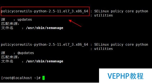 centos7 部署Apache服务器