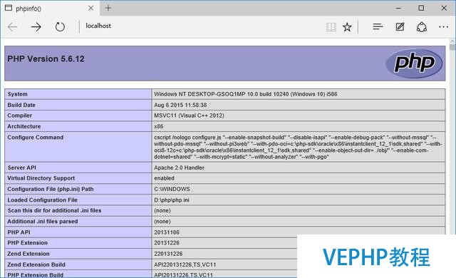 Win10本地搭建Apache+PHP运行环境