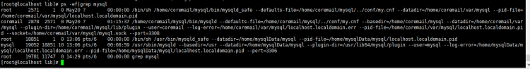 Mysql应用CentOS6.7 mysql5.6.33修改数据文件位置的方法