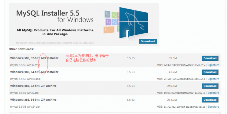 Mysql必读mysql 5.5 安装配置图文教程