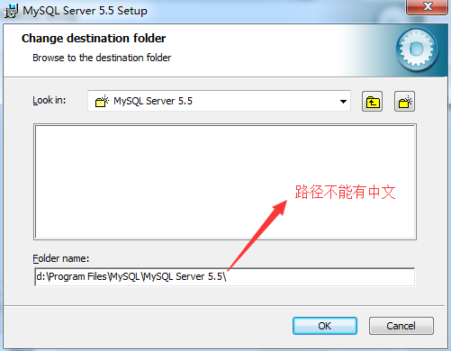 Mysql必读mysql 5.5 安装配置图文教程