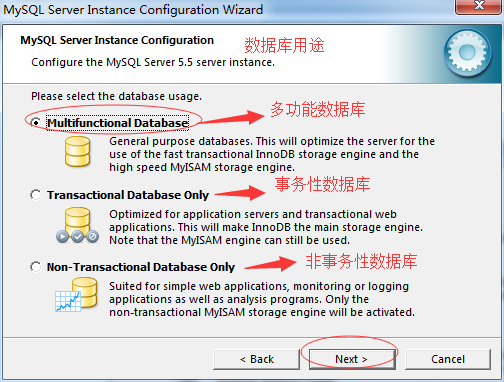 Mysql必读mysql 5.5 安装配置图文教程