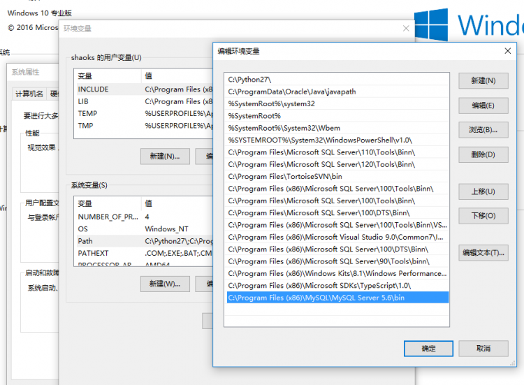 Mysql必读MySQL 5.6 解压缩版安装配置方法图文教程（win10）