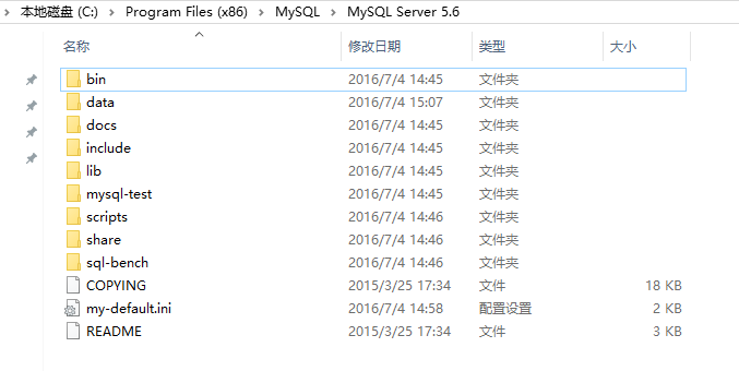 Mysql必读MySQL 5.6 解压缩版安装配置方法图文教程（win10）