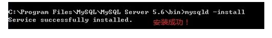 Mysql必读MySQL 5.6 解压缩版安装配置方法图文教程（win10）