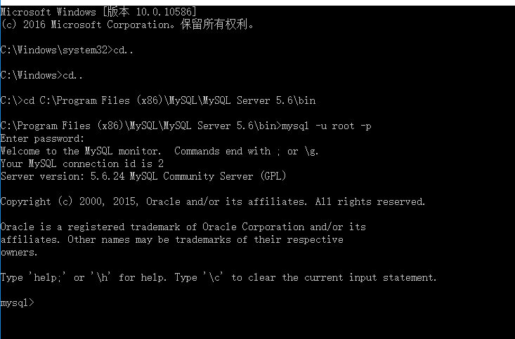 Mysql必读MySQL 5.6 解压缩版安装配置方法图文教程（win10）