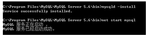 Mysql必读MySQL 5.6 解压缩版安装配置方法图文教程（win10）
