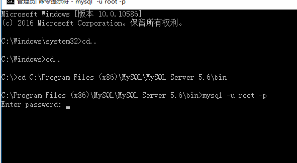 Mysql必读MySQL 5.6 解压缩版安装配置方法图文教程（win10）