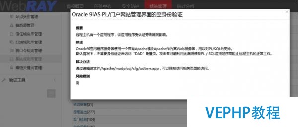 双剑合璧保障数据库安全