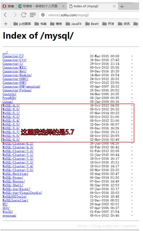 Mysql应用Centos MySQL 5.7安装、升级教程