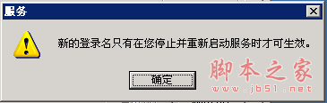 mysql运行十五