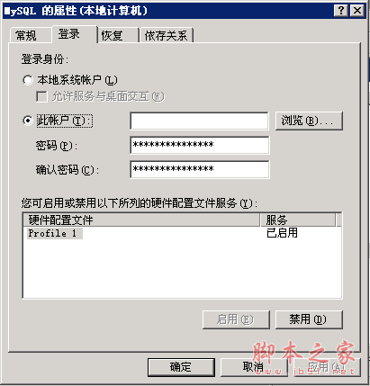 mysql运行十三