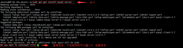 Mysql学习Ubuntu16.04 server下配置MySQL，并开启远程连接的方法