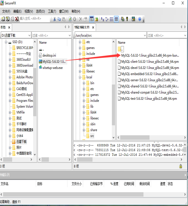 Mysql学习CentOS7.2虚拟机上安装MySQL 5.6.32的教程