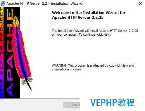 安装Web服务器Apache