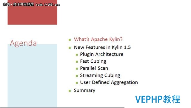 Apache Kylin大数据分析平台的演进