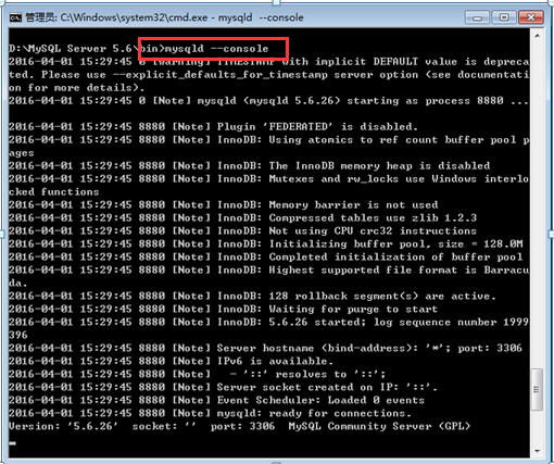 Mysql必读MySql安装启动两种方法教程详解