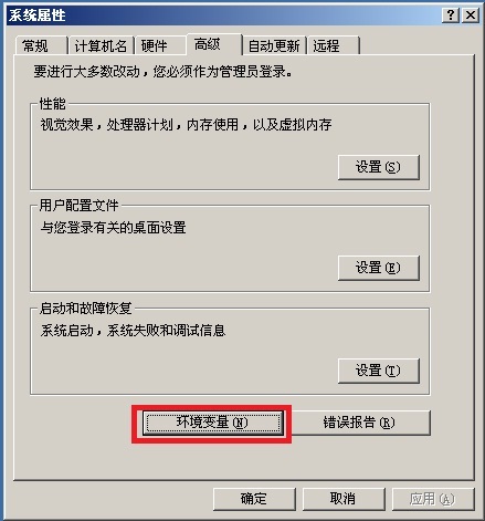 Mysql入门MySQL 绿色版安装方法图文教程