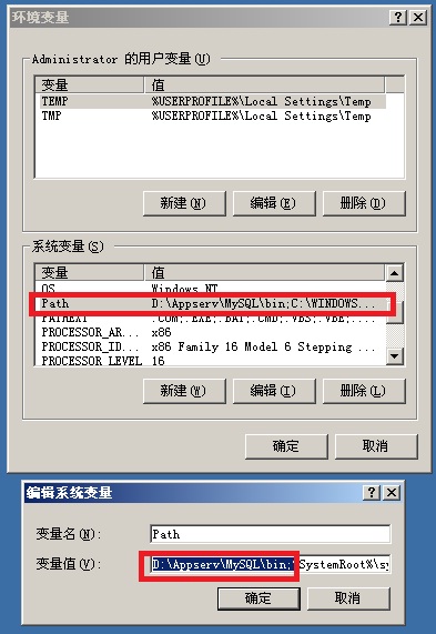 Mysql入门MySQL 绿色版安装方法图文教程