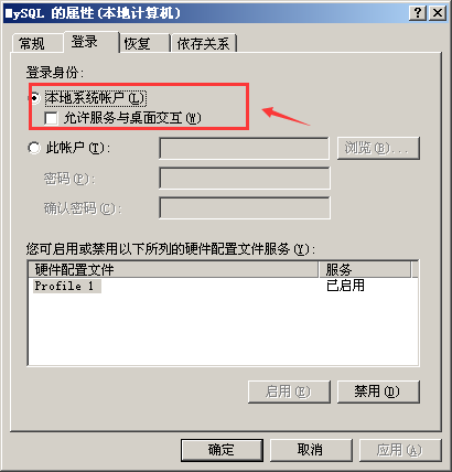 MYSQL教程mysql Event Scheduler: Failed to open table mysql.event