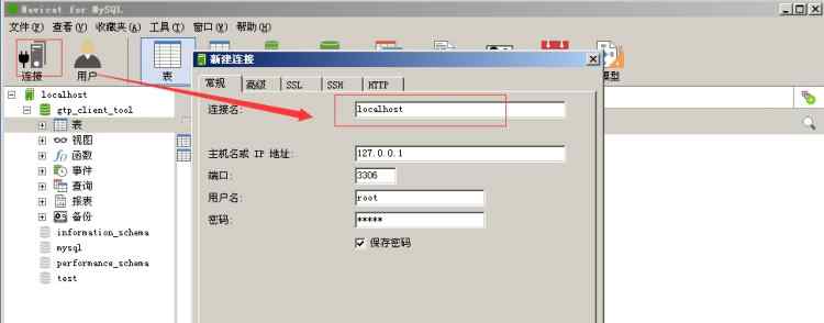 Mysql入门MySQL绿色版(zip解压版)的安装图文教程（mysql-5.6.22-win32.zip）