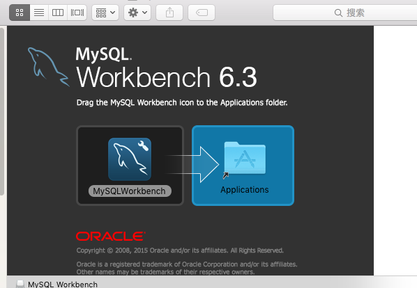 Mysql必读Mac OS10.11下mysql5.7.12 安装配置方法图文教程