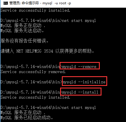 Mysql应用mysql 5.7.14 安装配置简单教程