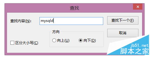 Mysql学习MySQL ERROR 1045 (28000) 错误的解决办法