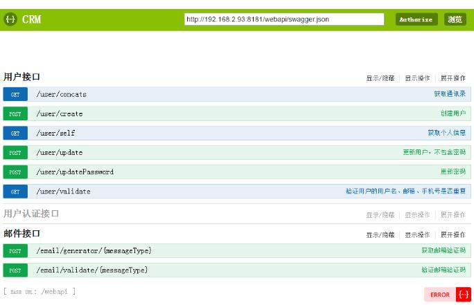 MYSQL数据库寻找sql注入的网站的方法(必看)