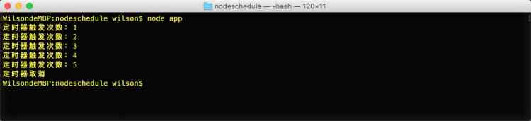 node.js定时器node-schedule模块