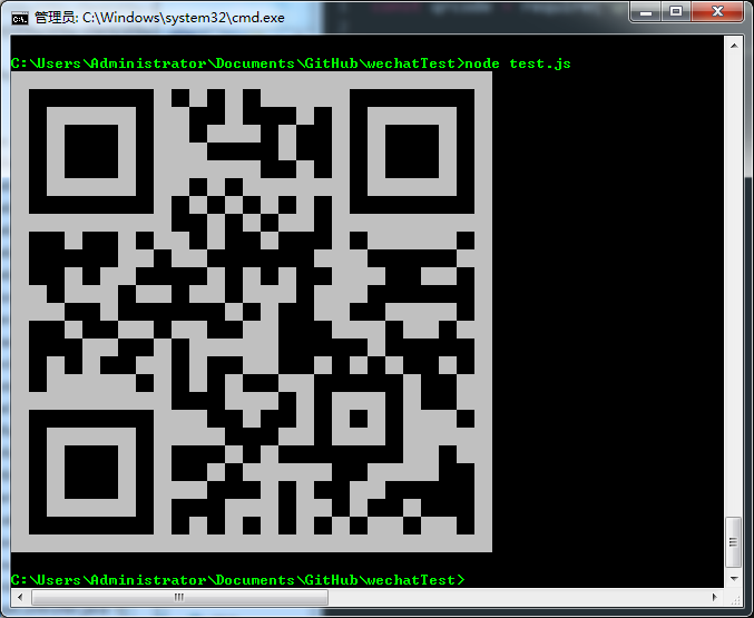 node.js如何在terminal显示二维码？