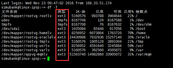 Linux下如何查看文件和文件夹大小