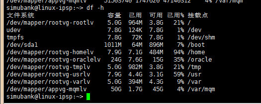 Linux下如何查看文件和文件夹大小