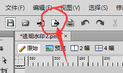 网站作图PS技巧：如何用photoshop做一个透明立体水印图9