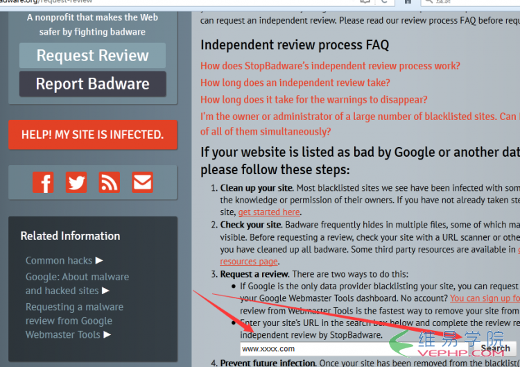 SEO：网站被火狐浏览器判断为攻击网站挡截要怎么办？教你移除挡截
