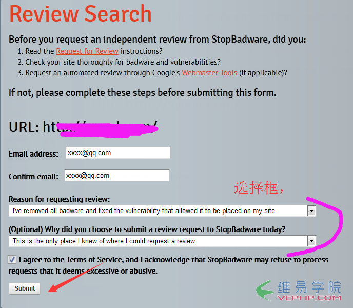 SEO：网站被火狐浏览器判断为攻击网站挡截要怎么办？教你移除挡截