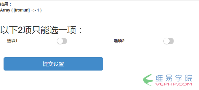 如何对switchery.min.js美化的checkbox用动态控制开关