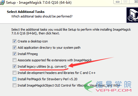 WINDOW中如何安装ImageMagick服务端和PHP的imagick插件？1