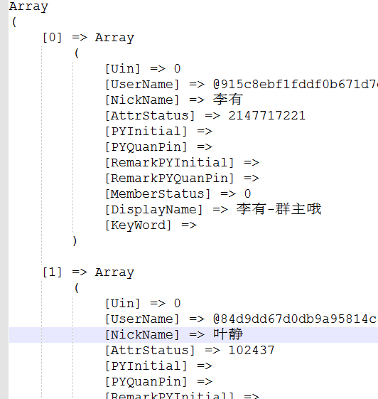 vbot微信机器人操作联系人的API（3）微信群API